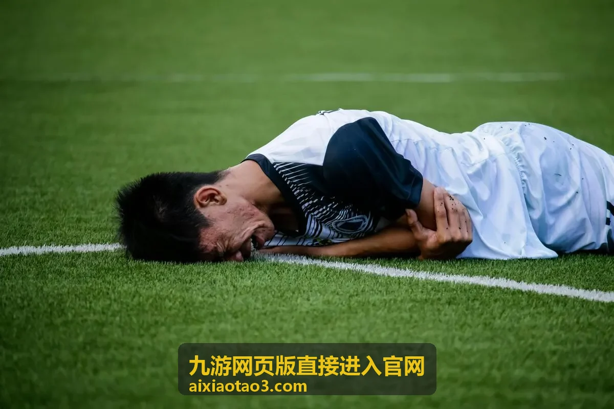 九游网页版直接进入官网 账号安全封面